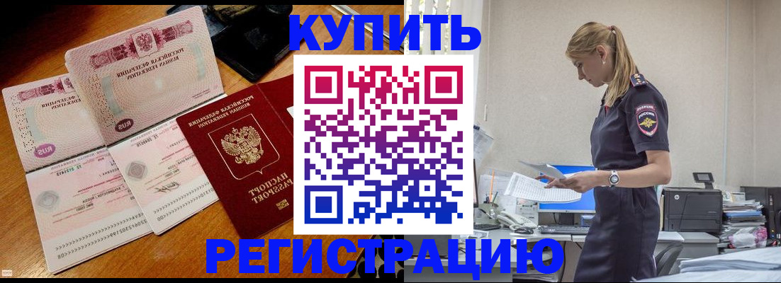 пропишу в квартире в Балахне